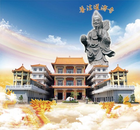 台南400-普法道濟寺新春活動