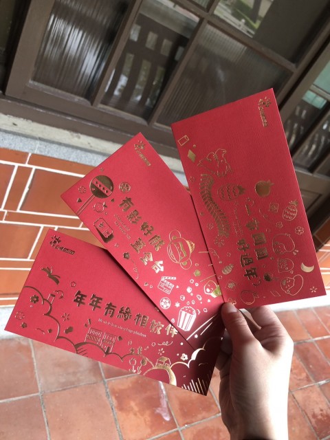 DIY紅包袋印製