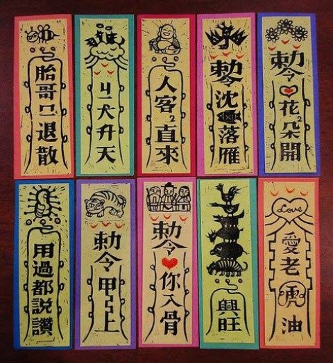西竹圍之丘文創園區春節活動