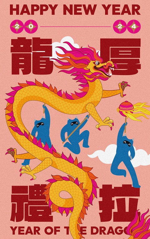 龍厚禮拉 藍晒圖文創園區 春節活動