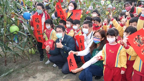 2024東山區「玉米迷宮食樂趣」活動