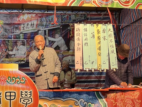 學甲區115年元宵節懷古燈謎晚會