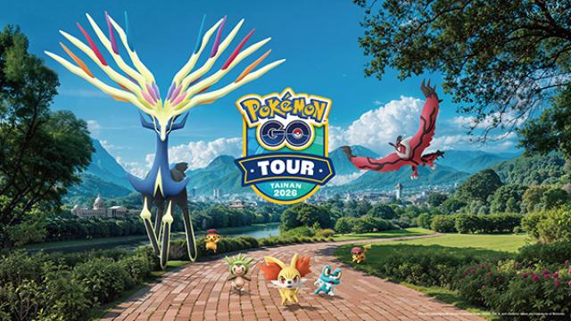 2026 Pokémon GO Tour：卡洛斯-臺南