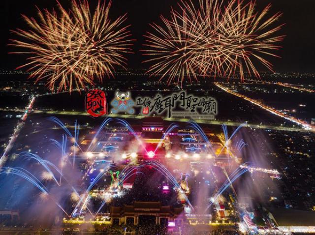 2026年歲次丙午新春元宵嘉年華宗教民俗文化系列活動