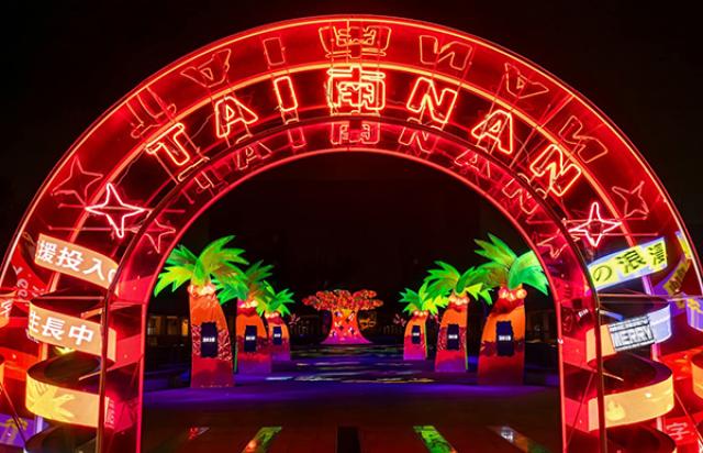 《Reborn : 南火之誕》節慶主題藝術創作展出