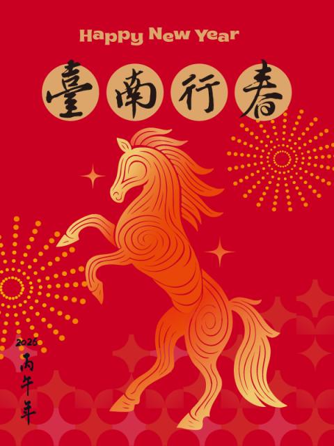 臺南文化行春懶人包